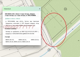 ������� ������ | Imot.bg � ����� ������ 2