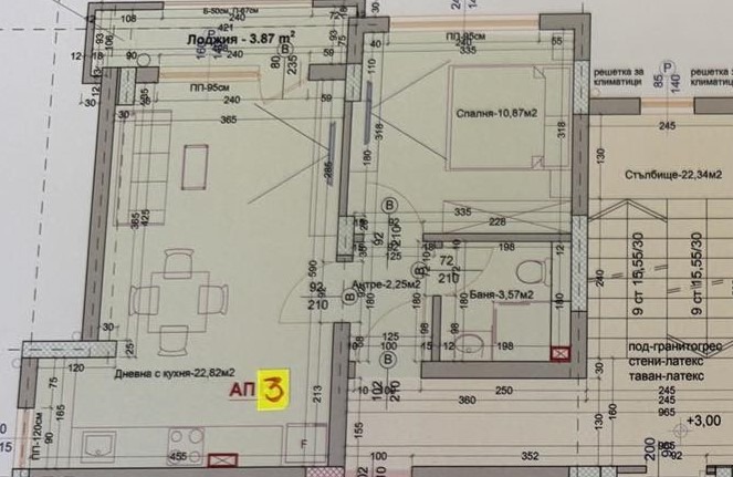 Te koop  1 slaapkamer Dobritsj , Dobrotitsa - Albenska , 60 m² | 27588957 - afbeelding [2]