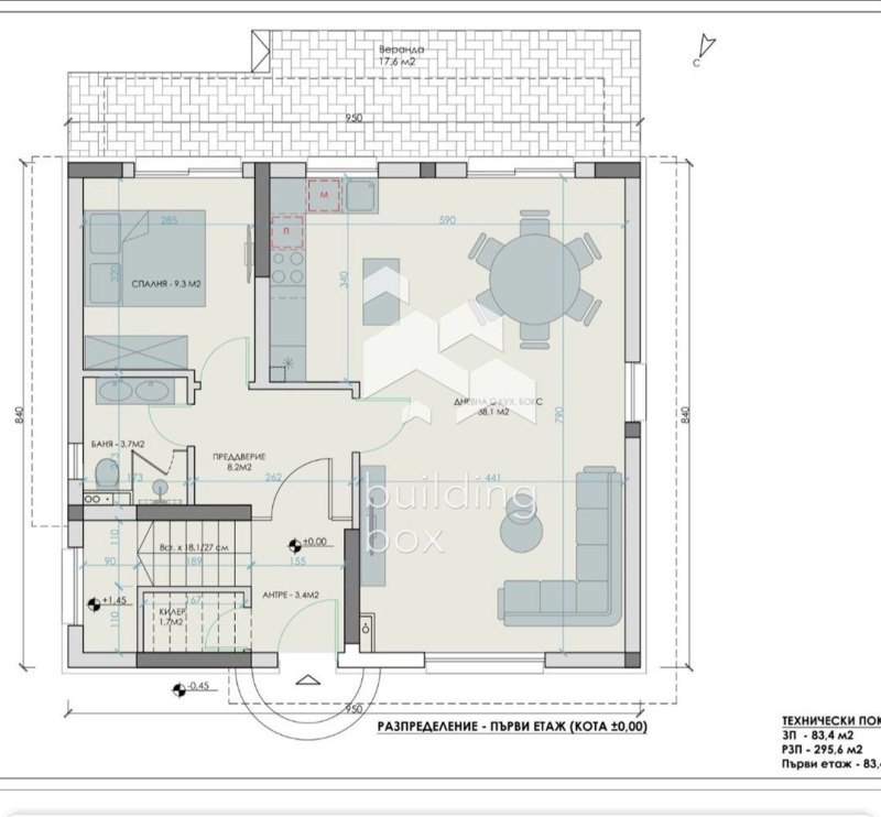 Продава  Къща град София , гр. Нови Искър , 296 кв.м | 95756495 - изображение [4]