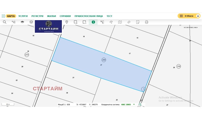 In vendita  Complotto regione Sofia , Novi han , 5989 mq | 76811792 - Immagine [3]
