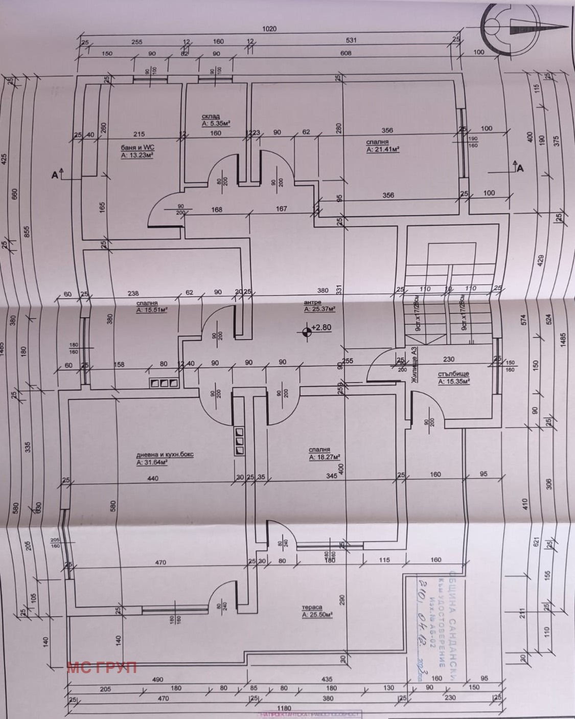 Продава КЪЩА, гр. Сандански, област Благоевград, снимка 7 - Къщи - 53967684
