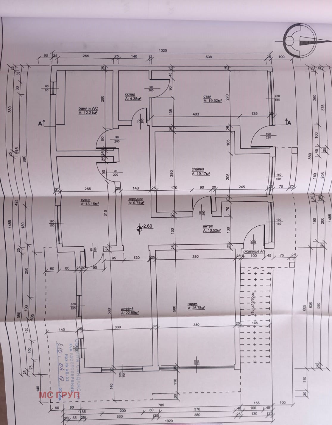 Продава КЪЩА, гр. Сандански, област Благоевград, снимка 9 - Къщи - 53967684