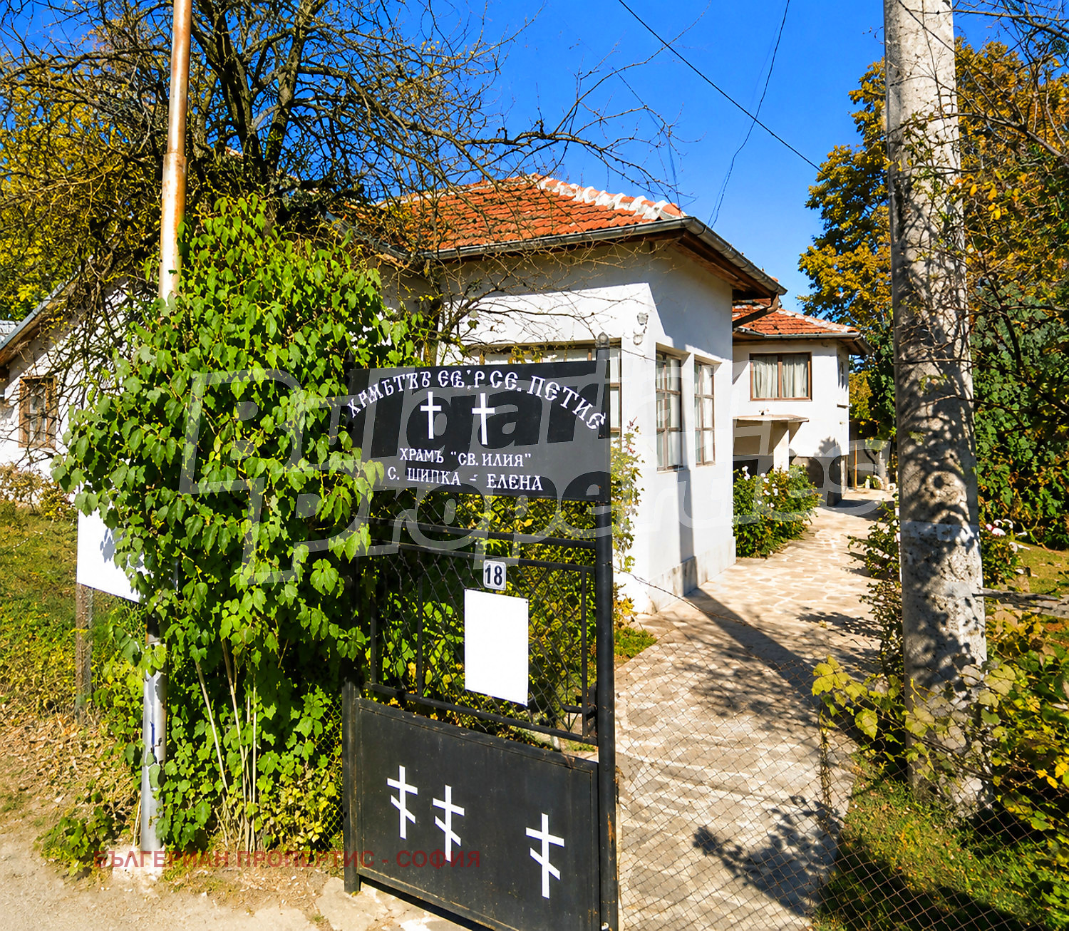 Продава КЪЩА, гр. София, с. Бистрица, снимка 17 - Къщи - 55600063