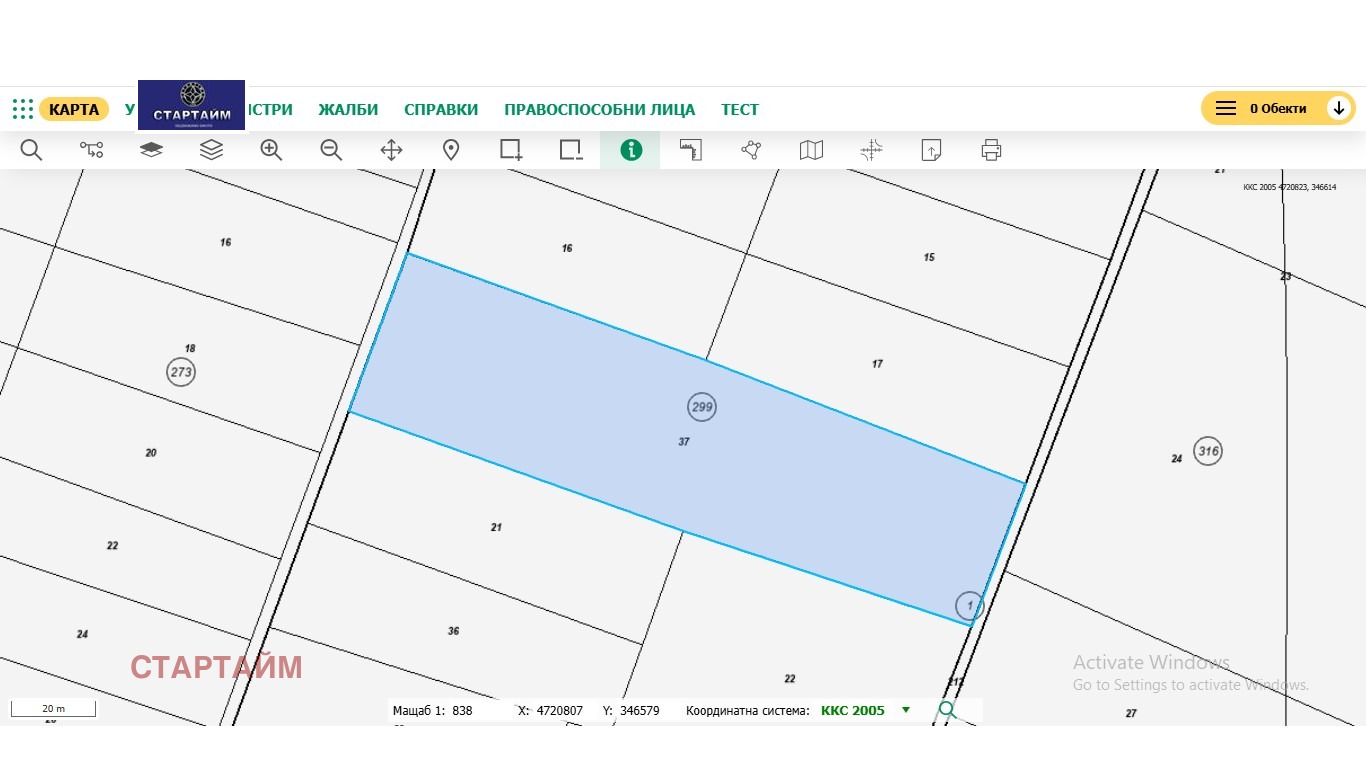 Продава ПАРЦЕЛ, с. Нови хан, област София област, снимка 3 - Парцели - 53790564