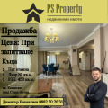 Продава КЪЩА, гр. Стара Загора, Казански - изток, снимка 1