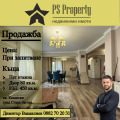 Продава КЪЩА, гр. Стара Загора, Казански - изток, снимка 1