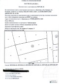 Продава ПАРЦЕЛ, област Пловдив, с. Красново • 15000 € / 29337.45 лв. • 92585864 1