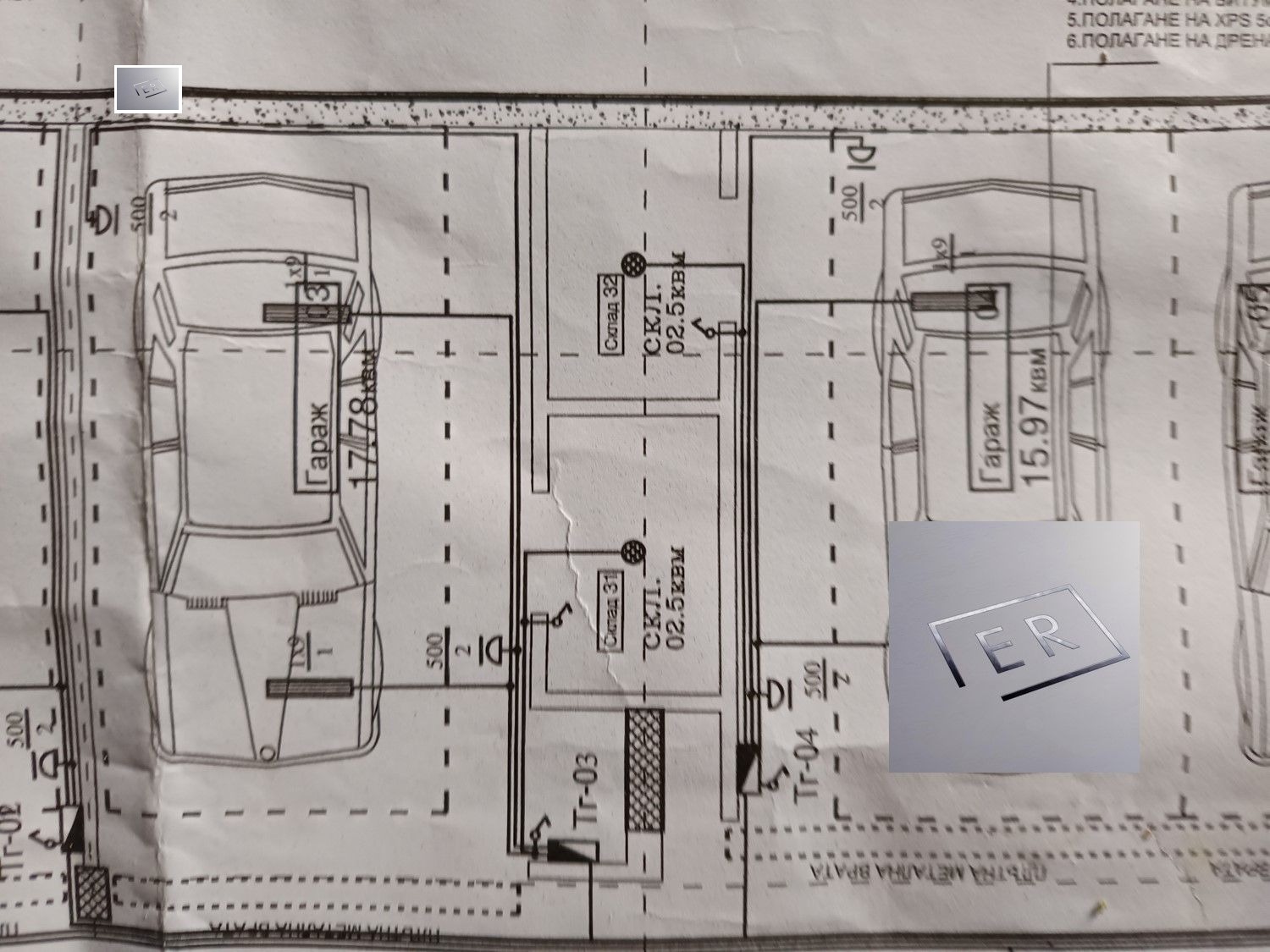 ������� 3-����� | Imot.bg � ����������� 5