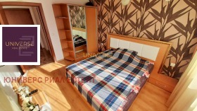 ������� 2-����� | Imot.bg � ����� ������ 8