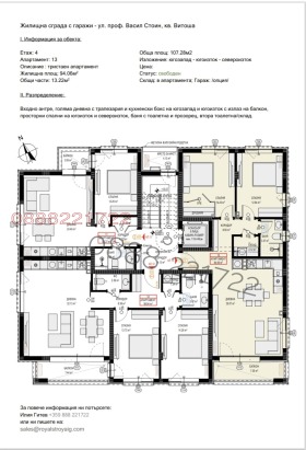  3- | Imot.bg    6