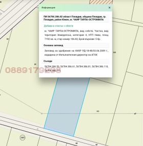 ������� ������ | Imot.bg � ����� ������ 3
