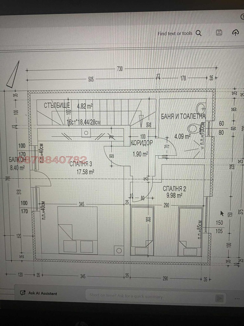 Satılık  Komplo bölge Sofia , Mala carkva , 664 metrekare | 22697713 - görüntü [5]