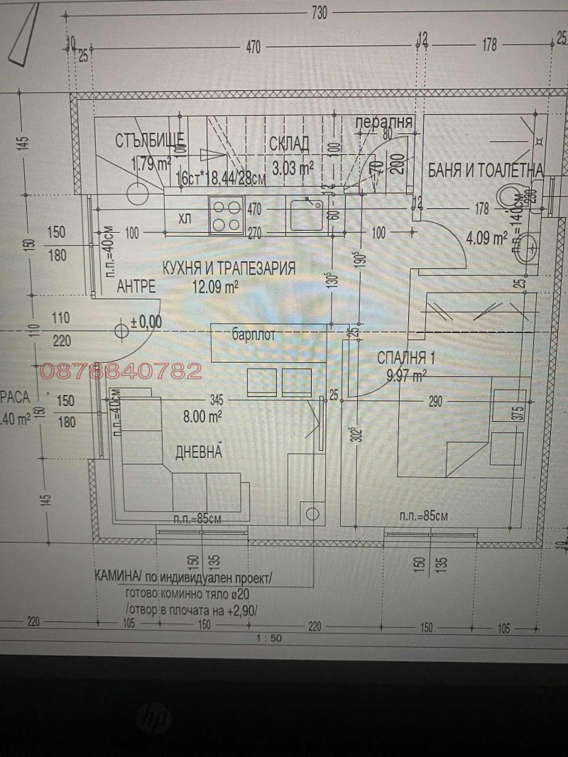Satılık  Komplo bölge Sofia , Mala carkva , 664 metrekare | 22697713 - görüntü [6]