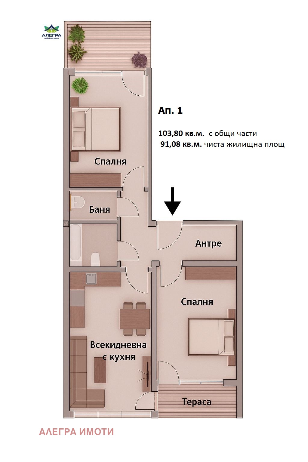 Продава 3-СТАЕН, гр. Пазарджик, Център, снимка 2 - Апартаменти - 54676801