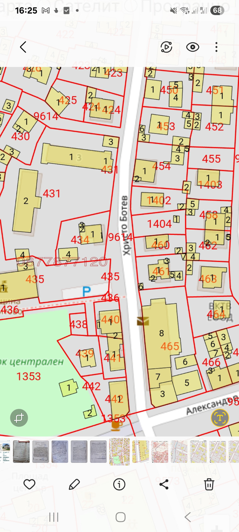 Продава ОФИС, гр. Ракитово, област Пазарджик, снимка 2 - Офиси - 55563890
