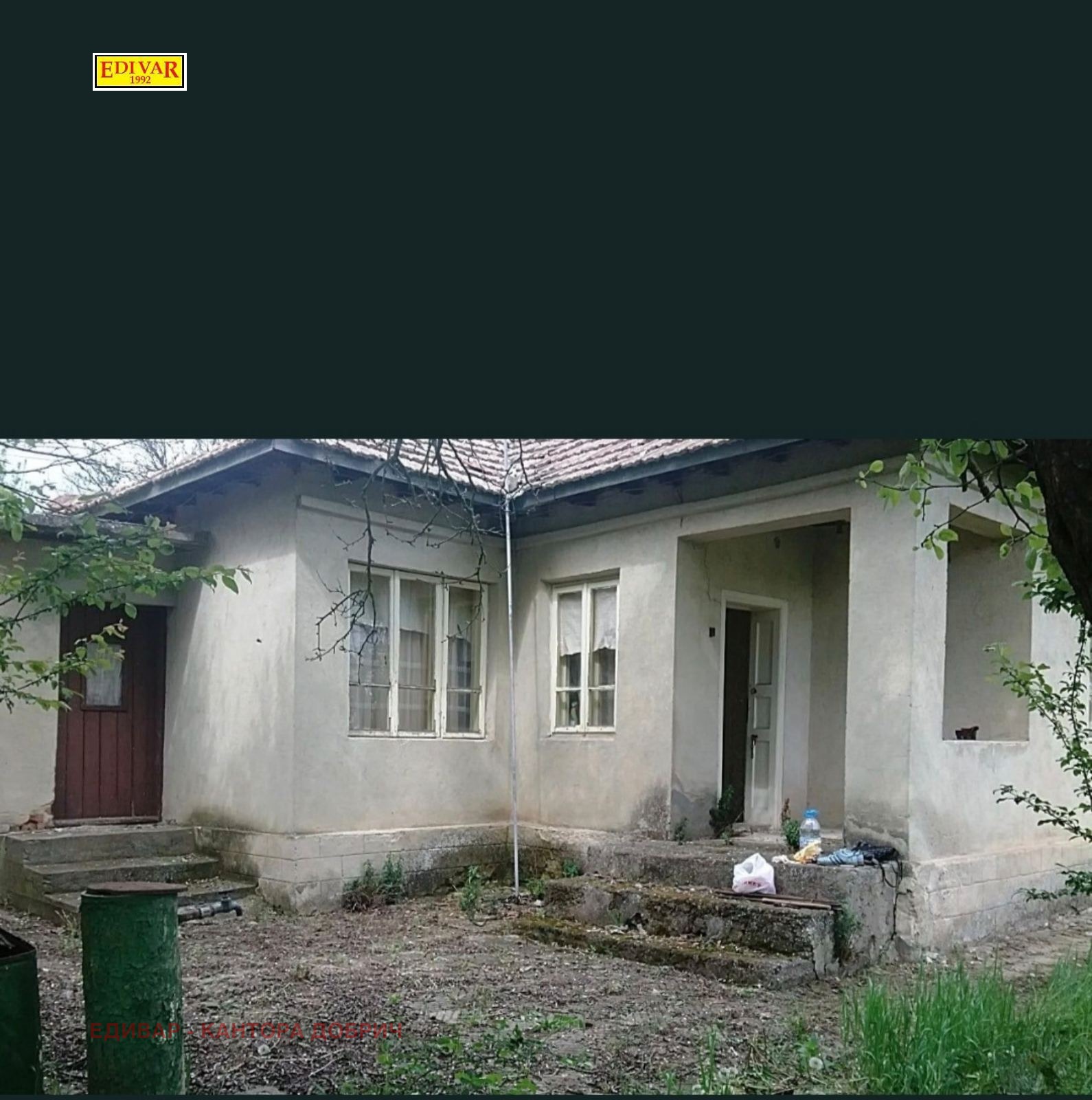 Продава КЪЩА, с. Калина, област Добрич