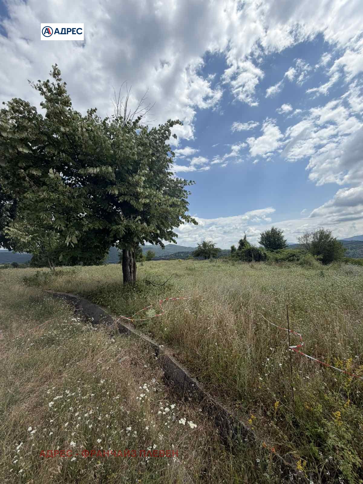 Продава ПАРЦЕЛ, гр. Троян, област Ловеч, снимка 6 - Парцели - 55230366