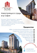 Продава 2-СТАЕН, гр. София, 7-ми 11-ти километър, снимка 3