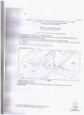 Продава ПАРЦЕЛ, град София, с. Панчарево • по договаряне • 90278898 — Holmes.bg
