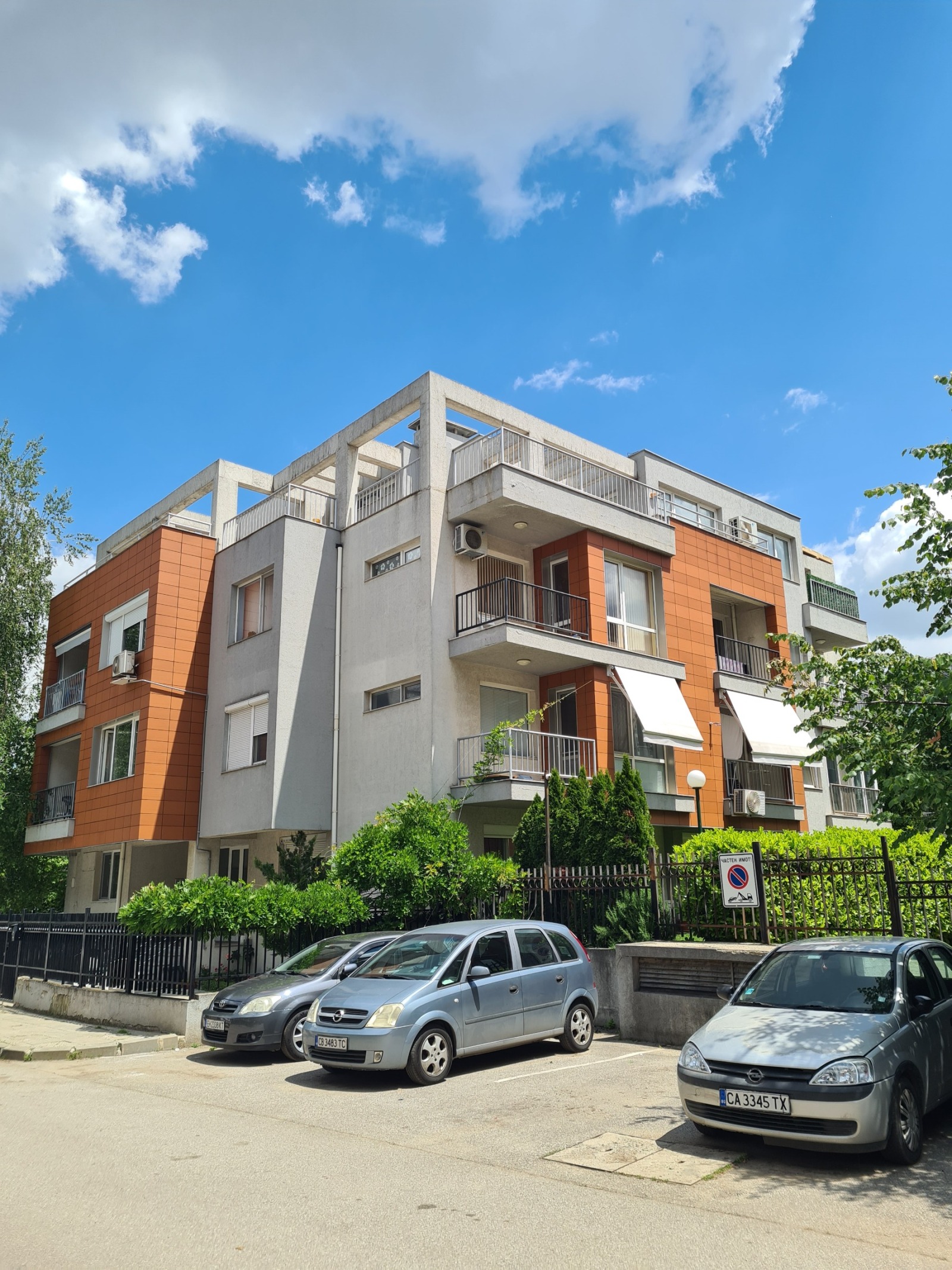 Продава 2-СТАЕН | Imot.bg — изображение 2