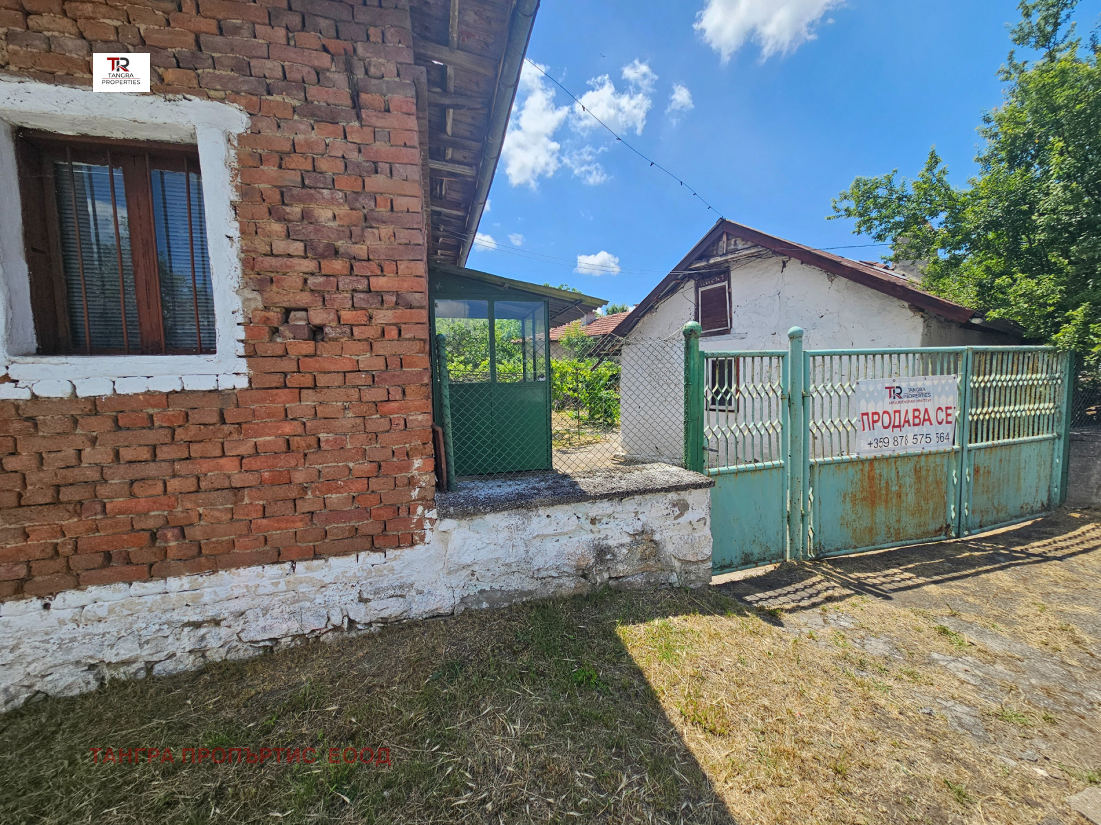 ������� ���� | Imot.bg � ����������� 1