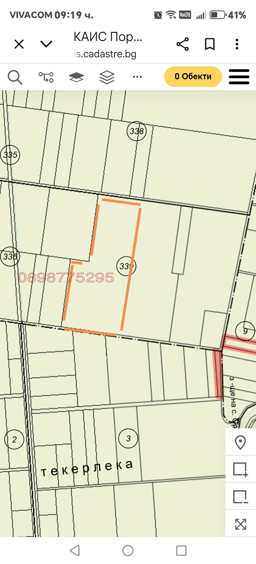 ������� ���������� ���� | Imot.bg � ����������� 4