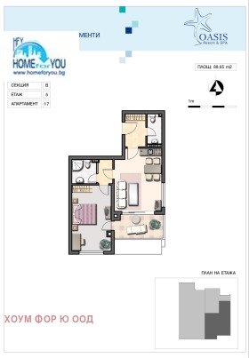 ������� 2-����� | Imot.bg � ����� ������ 17