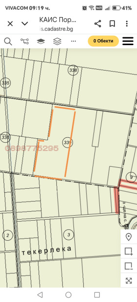 ������� ���������� ���� | Imot.bg � ����� ������ 4