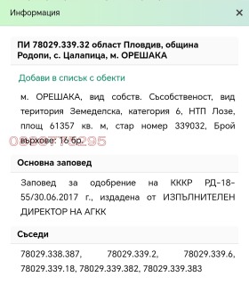 ������� ���������� ���� | Imot.bg � ����� ������ 3