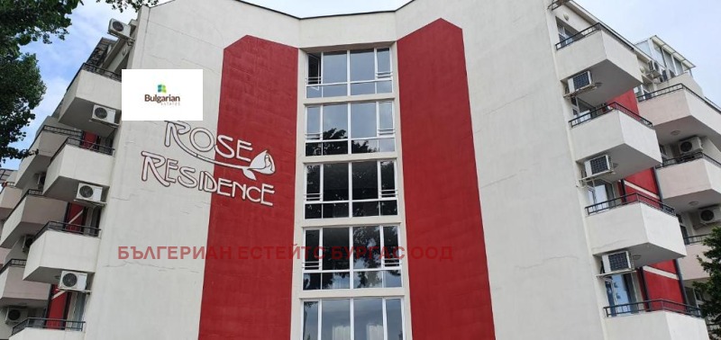 Продава 1-СТАЕН, к.к. Слънчев бряг, област Бургас