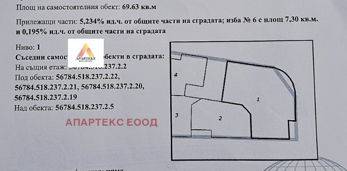 ������� 3-����� | Imot.bg � ����������� 12