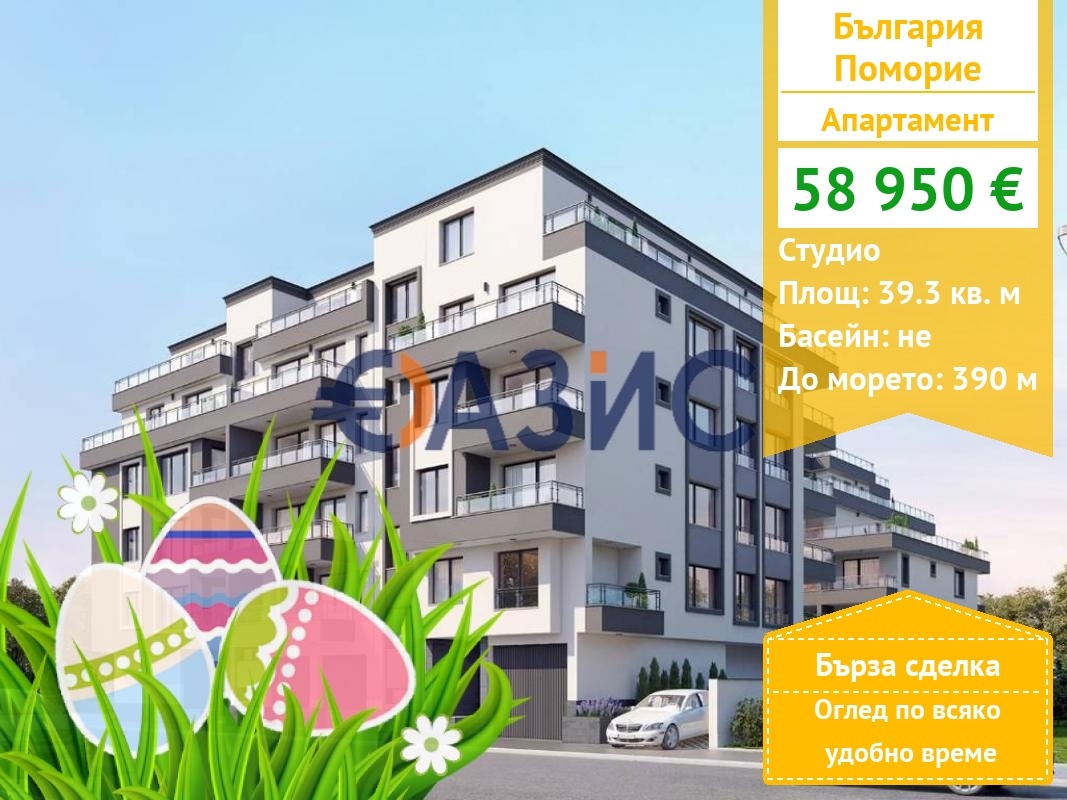 ������� 1-����� | Imot.bg � ����������� 1