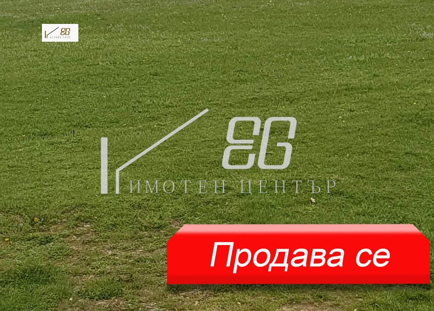 ������� ������ | Imot.bg � ����������� 1