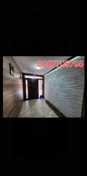  2- | Imot.bg    3