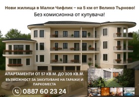 ������� 4-����� | Imot.bg � ����� ������ 2