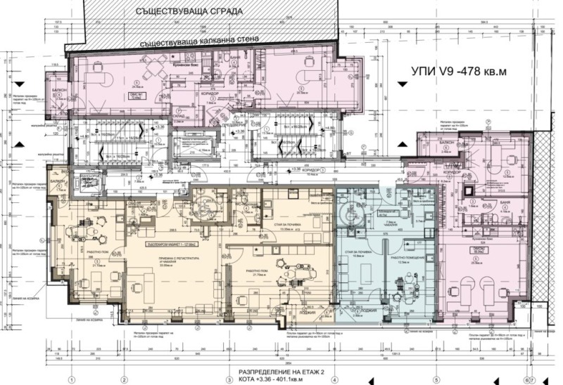 Продава  Офис град София , Борово , 40 кв.м | 53868234 - изображение [12]