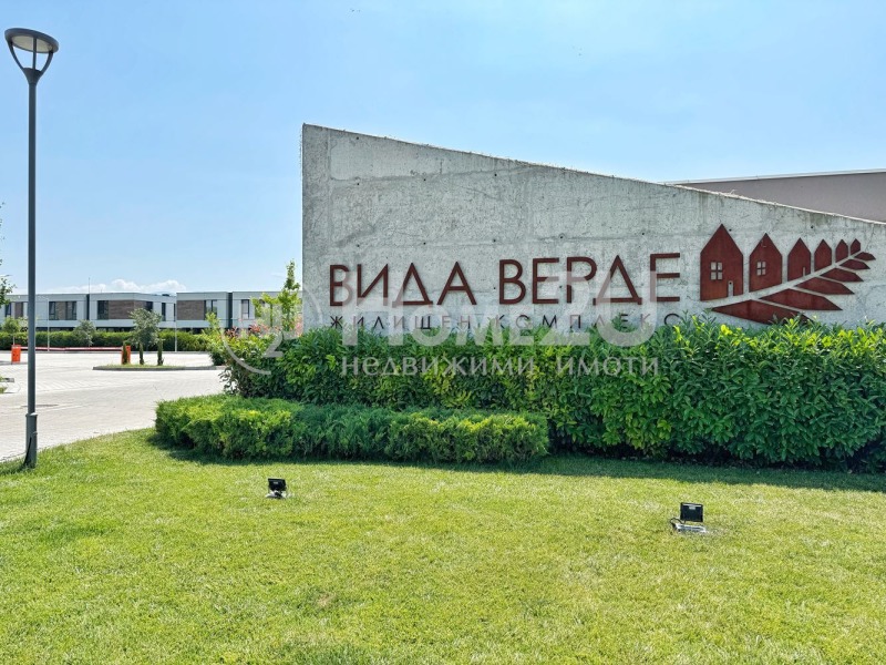 Продава  Къща град Пловдив , Тракия , 172 кв.м | 82125599 - изображение [16]