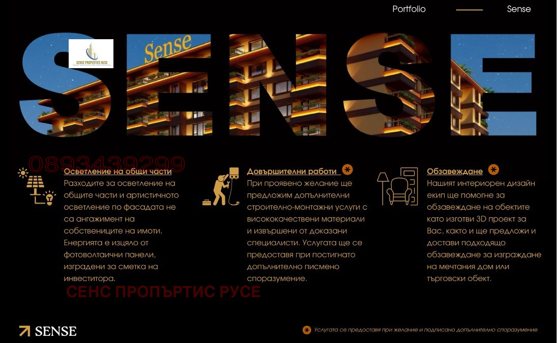 Продава 3-СТАЕН, гр. Русе, Родина 1, снимка 3 - Апартаменти - 54574717