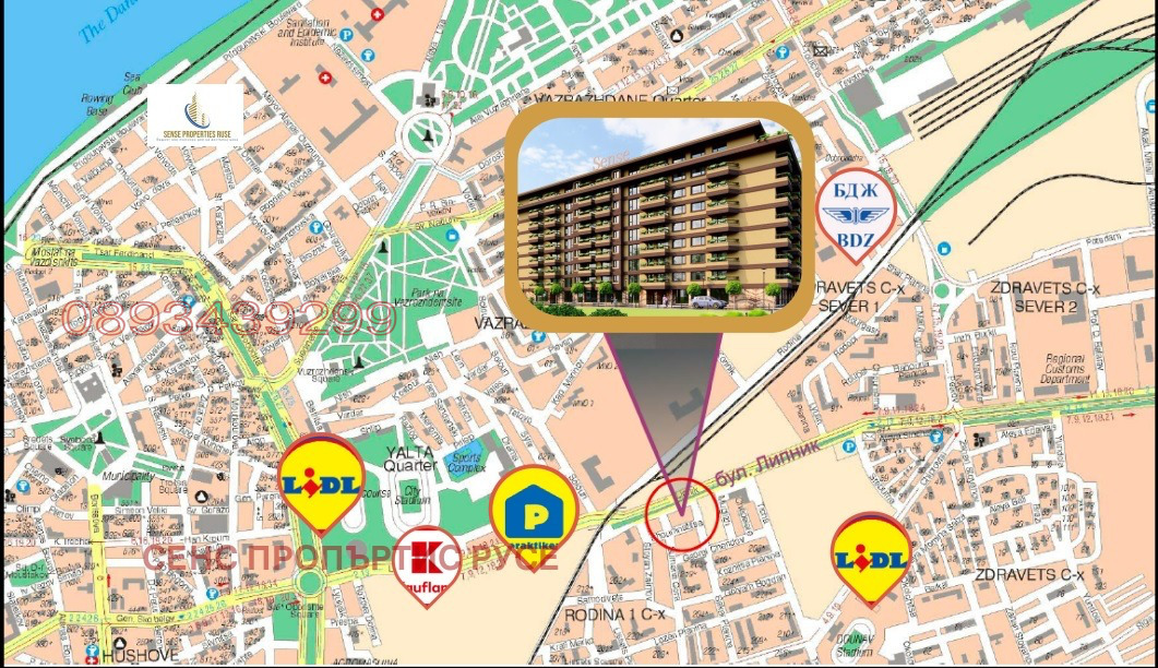 Продава 3-СТАЕН, гр. Русе, Родина 1, снимка 2 - Апартаменти - 54574717