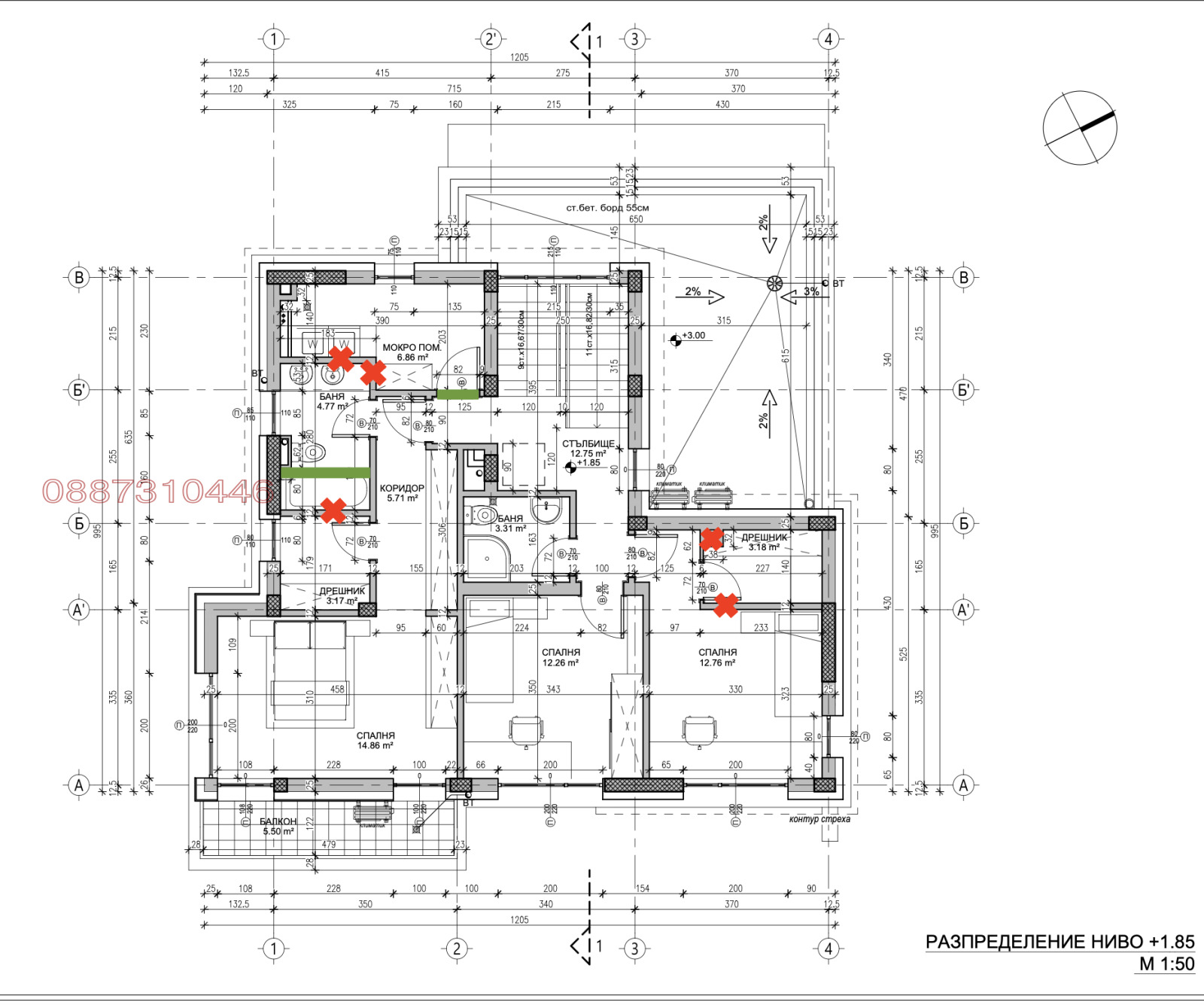 Продава КЪЩА, гр. София, гр. Банкя, снимка 3 - Къщи - 53621330