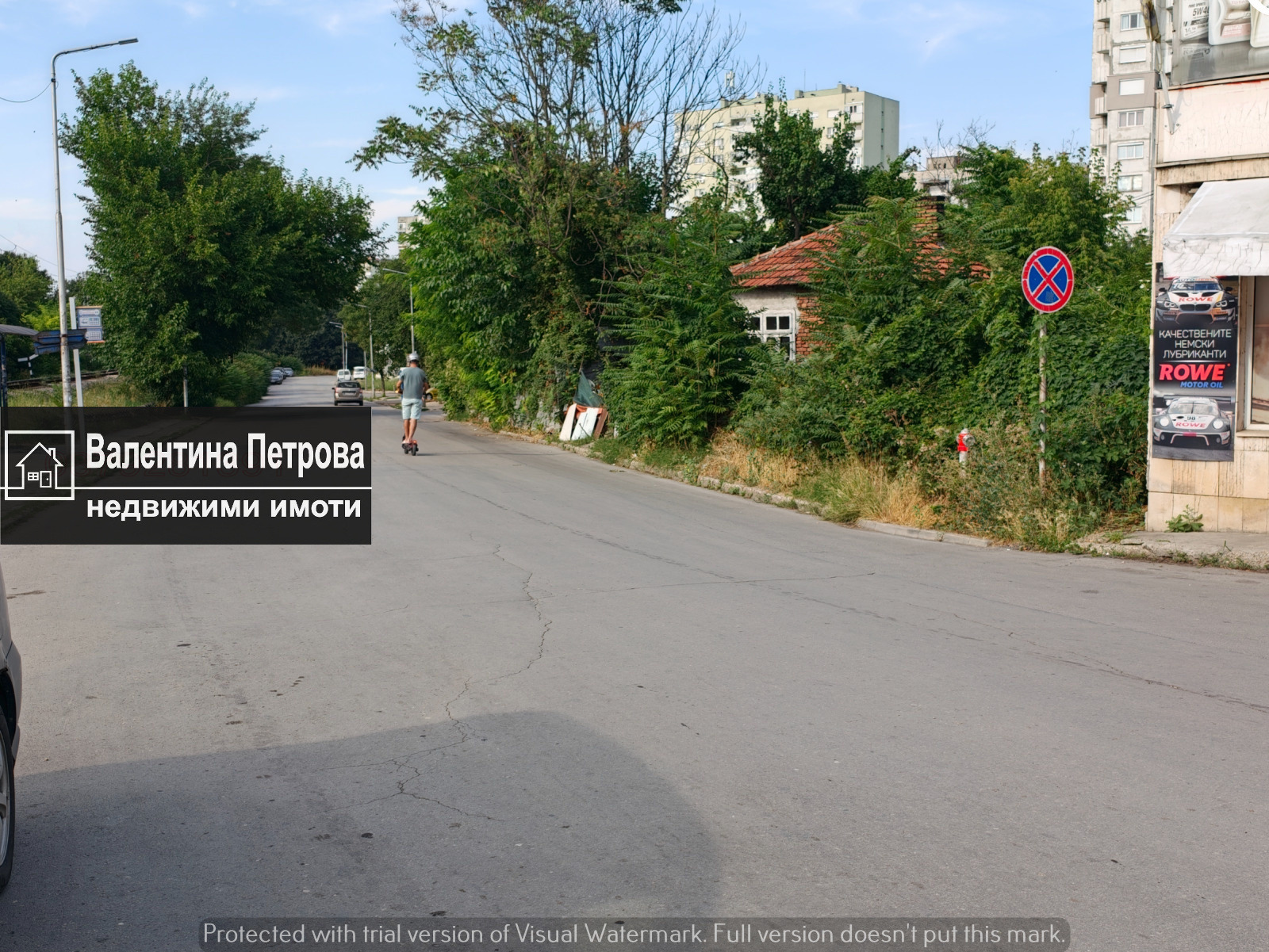 Продава КЪЩА, гр. Русе, Родина 2, снимка 4 - Къщи - 55446896
