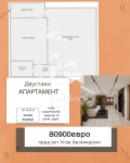 Продава 2-СТАЕН, град Пловдив, Беломорски • 80900 € • 59341751 — Holmes.bg