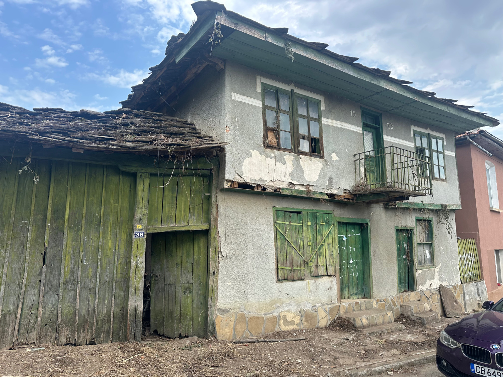 ������� ���� | Imot.bg � ����������� 2