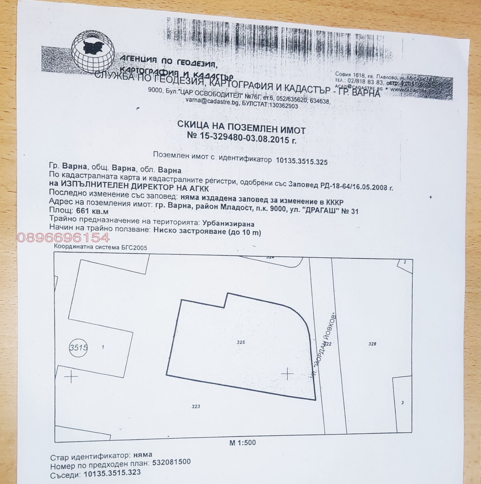 ������� ������ | Imot.bg � ����������� 2