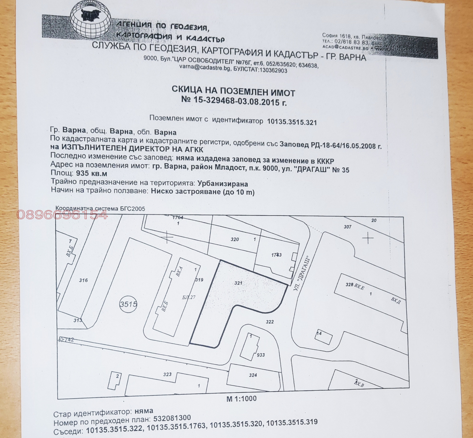 ������� ������ | Imot.bg � ����������� 4