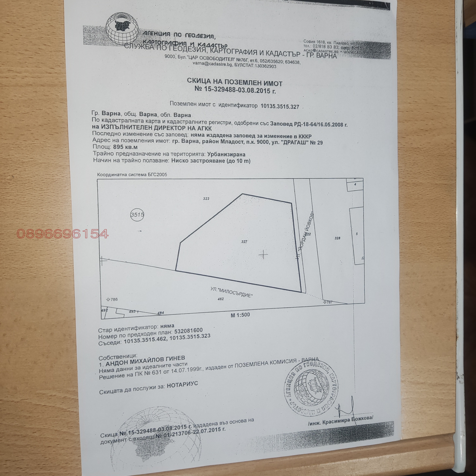 ������� ������ | Imot.bg � ����������� 3