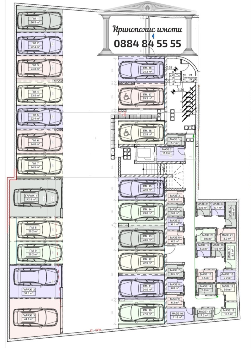 En venta  1 dormitorio Stara Zagora , Zheleznik - tsentar , 83 metros cuadrados | 55392790 - imagen [6]