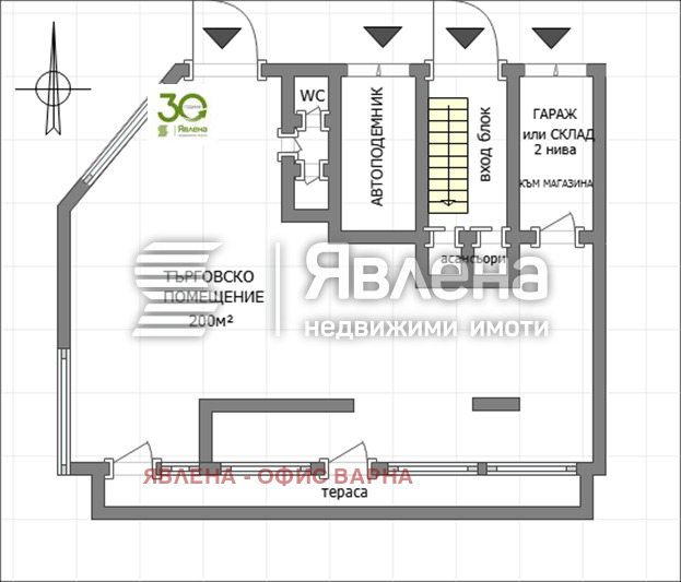 À vendre  Boutique Varna , Vladislav Varnentchik 1 , 200 m² | 96009050