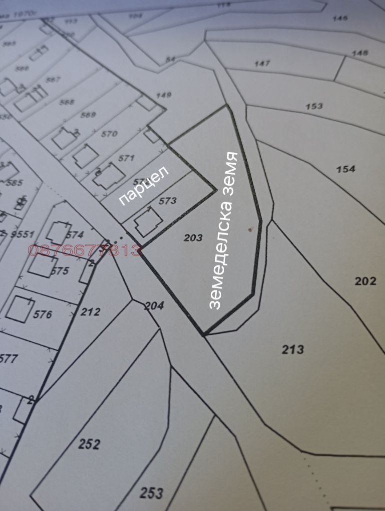 Продава ПАРЦЕЛ, гр. Ракитово, област Пазарджик, снимка 2 - Парцели - 55728261