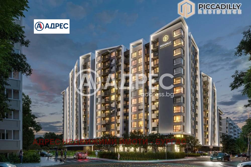 Продава 2-СТАЕН, гр. Бургас, Изгрев, снимка 2 - Апартаменти - 53783669